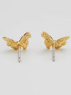 Eve Butterfly Stud Earrings
